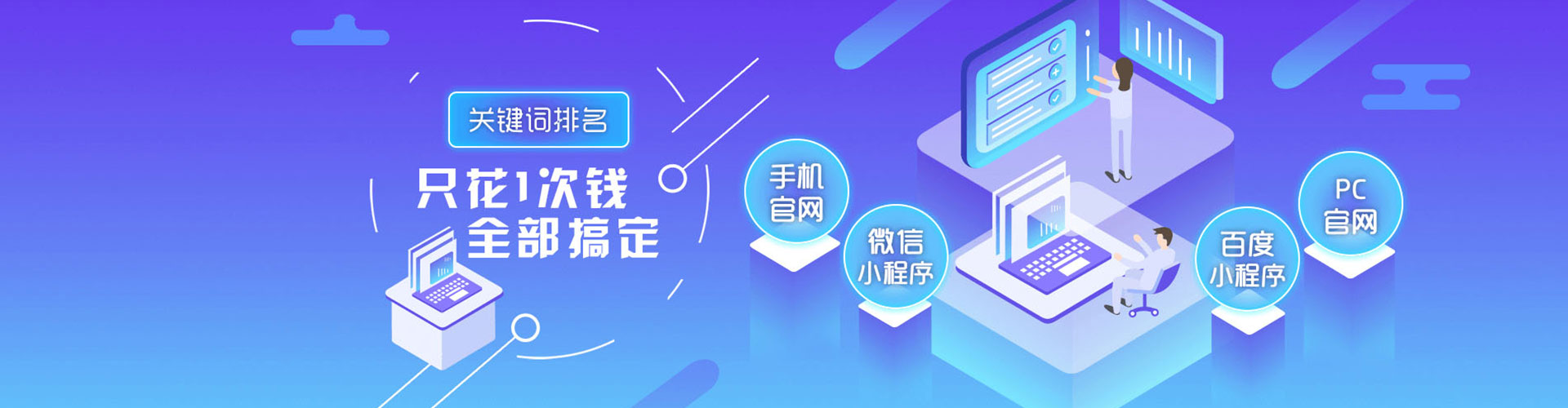 光山百度推广