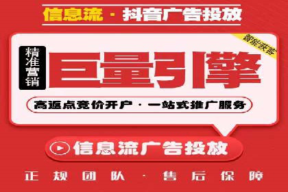 成功SEM服务案例：优化广告投放