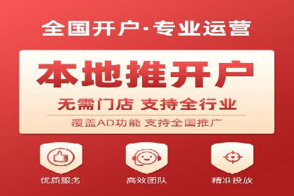 百度竞价广告投放策略案例